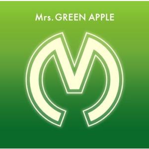 送料無料】[CD]/Mrs. GREEN APPLE/10 [10 & 