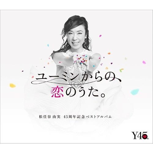 [CD]/松任谷由実/ユーミンからの、恋のうた。 [通常盤]