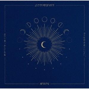 【送料無料】[CD]/ずっと真夜中でいいのに。/正しい偽りからの起床 [通常盤]