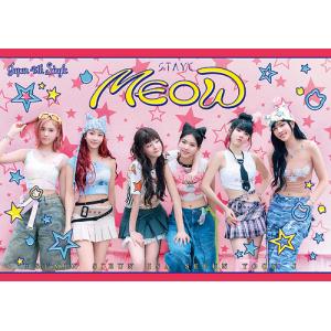 /STAYC/MEOW / Cheeky Icy Thang-JapaneseVer.-