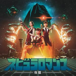 indigo la End 哀愁演劇＜完全生産限定盤＞ LP ※特典あり