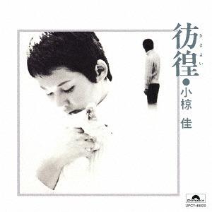 Sung Si Kyung しあわせのかたち＜通常盤＞ CD : タワーレコード Yahoo