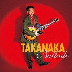 【送料無料】[CD]/高中正義/Ballade ...の商品画像