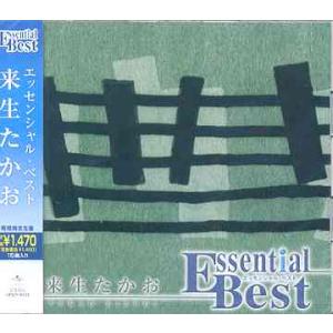 来生たかお Complete Single Collection Amazon.co.jp: Takao Kisugi Complete Single Collection ～Kitty