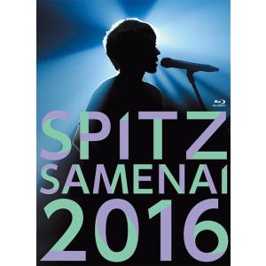 【送料無料】[Blu-ray]/スピッツ/SPITZ JAMBOREE TOUR 2016 &quot;醒 め...