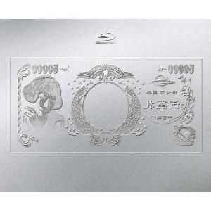 椎名林檎　Blu-ray  3枚セット 初回限定盤 三方背ケース ブックレット「NeSTREAM LIVE