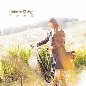 [CD]/今井麻美/Believe in Sky [10周年記念盤/CD+DVD]