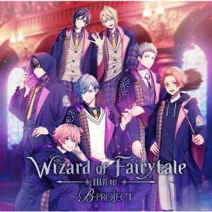 【送料無料】[CD]/B-PROJECT/Wizard of Fairytale ブレイブver. [通常盤]｜neowing