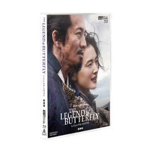 【送料無料】[Blu-ray]/邦画/THE LEGEND &amp; BUTTERFLY 豪華版 [4K ...