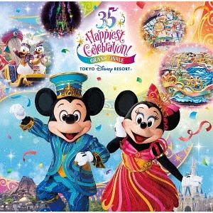 【送料無料】[CD]/ディズニー/東京ディズニーリゾート(R) 35周年 "Happiest Cel...