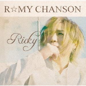 【送料無料】[CD]/Ricky/R☆MY CHANSON
