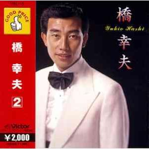 三田明ベストコレクション CD5枚セット 全100曲 - 映像と音の友社