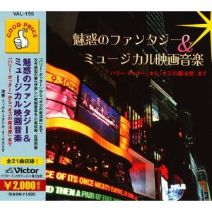 【送料無料】[CD]/オムニバス/<GOOD P...の商品画像