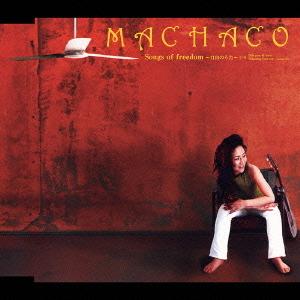 [CD]/MACHACO/SONGS OF FREEDOM 〜自由のうた〜