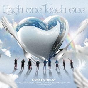 [CD]/OMOIYA RELAY/Each one Teach one feat. BANTYFOOT  SOCKS  NEO 