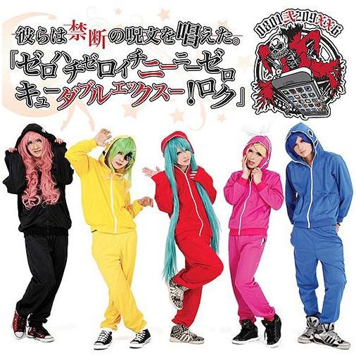 【送料無料】[CD]/0801弐209XX6/彼らは禁断の呪文を唱えた。「ゼロハチゼロイチニーニーゼ...