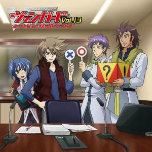 【送料無料】[CD]/ラジオCD (代永翼、佐藤拓也、他)/ラジオCD「立ち上がれ! 僕らのヴァンガ...