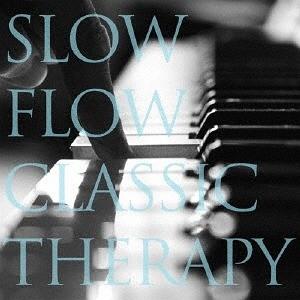 [CDA]/オムニバス/SLOW FLOW CLASSIC THERAPY