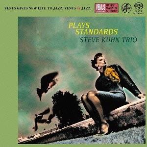 【送料無料】[SACD]/スティーブ・キューン・トリオ/プレイズ・スタンダーズ