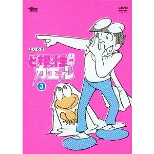 壁抜け男 〜モンマルトル恋物語〜 劇団四季 (DVD) : 宝塚アン - 通販