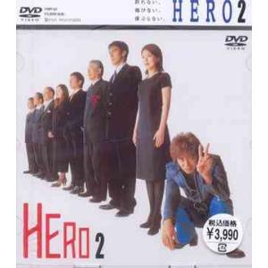 【送料無料】[DVD]/TVドラマ/HERO 第2巻