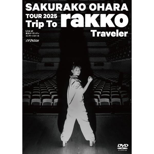 【送料無料】[DVD]/大原櫻子/TOUR 2025 "Trip To rakko Traveler...
