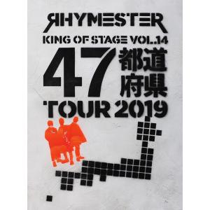 【送料無料】[DVD]/RHYMESTER/KING OF STAGE VOL.14 47都道府県T...