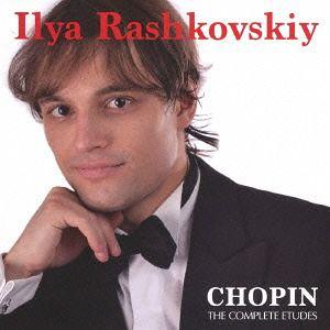 【送料無料】[CD]/イリヤ・ラシュコフスキー/ショパン: 練習曲集[全曲]