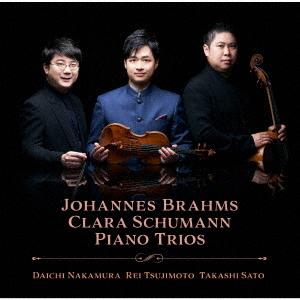 【送料無料】[CD]/中村太地、辻本玲、佐藤卓史/ヨハネス・ブラームス&amp;クララ・シューマン: ピアノ...