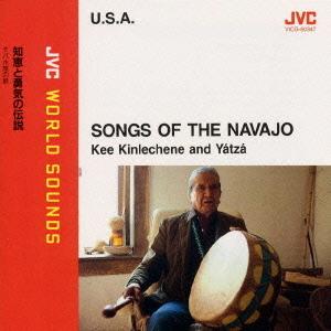 【送料無料】[CD]/キー・キンリチーネ、ヤトゥザ/JVC WORLD SOUNDS 〈アメリカ合衆...
