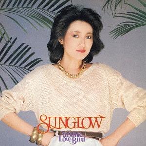【送料無料】[CD]/阿川泰子/SUNGLOW [UHQCD]