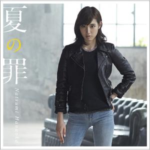 朝日なつみの商品一覧 通販 Yahoo ショッピング