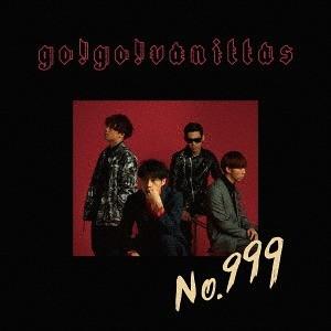 [CD]/go!go!vanillas/No.999 [通常盤]