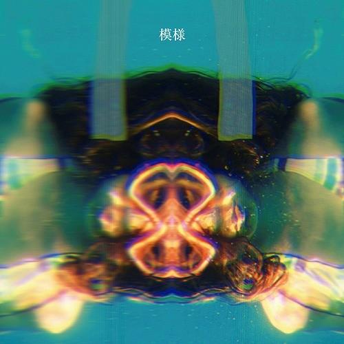 [CD]/Ivy to Fraudulent Game/模様 [完全生産限定盤]