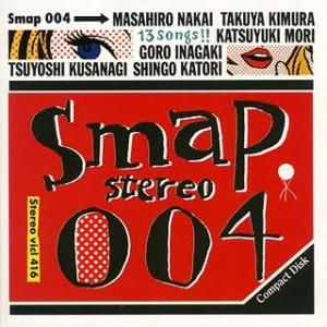 【送料無料】[CD]/SMAP/SMAP 004