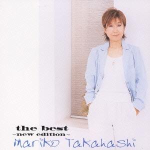 ビクターエンタテインメント 新品 高橋真梨子 ザ・ベスト NEW