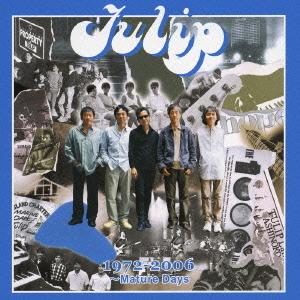 魔神英雄伝ワタル2 / 夏休み増刊号 STEP/a・chi-a・chi 中古アニメCD