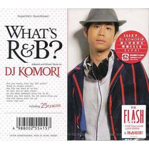 【送料無料】[CD]/DJ KOMORI/ホワッツR&amp;B? (ジャパニーズR&amp;B ミックスCD)