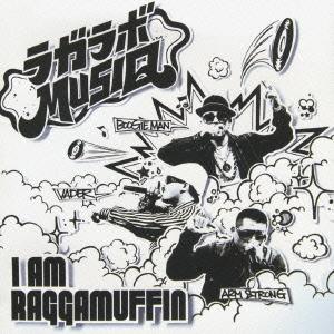 【送料無料】[CD]/ラガラボMUSIQ/I AM RAGGAMUFFIN