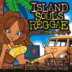 【送料無料】[CDA]/DJ SASA with ISLAND SOULS/ISLAND SOULS...