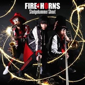 【送料無料】[CD]/FIRE HORNS/Sledgehammer Shout