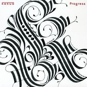 【送料無料】[CD]/kokua/Progress