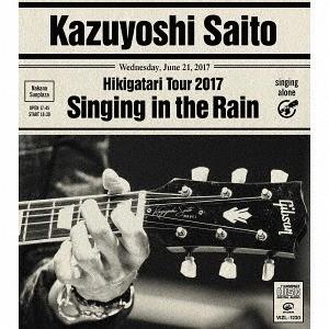 【送料無料】[CD]/斉藤和義/斉藤和義 弾き語りツアー2017 "雨に歌えば" Live at 中野サンプラザ 2017.06.21 [通常盤]｜neowing