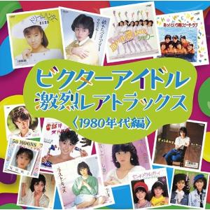 送料無料】[CD]/バックドロップシンデレラ/バックドロップシンデレラ
