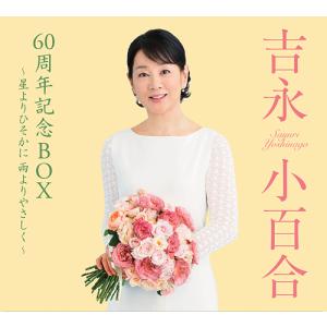 DVD「新日本の首領 限定BOX」(主演松方弘樹,9枚組完全版,DVD-BOX,任侠