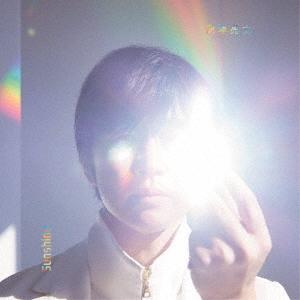 【送料無料】[CD]/藤巻亮太/Sunshine [通常盤]