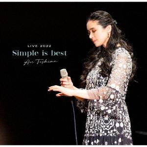 【送料無料】[CD]/手嶌葵/LIVE 2022 &quot;Simple is best&quot; [SHM-CD]