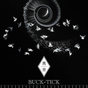 送料無料】[Blu-ray]/BUCK-TICK/劇場版BUCK-TICK バクチク現象