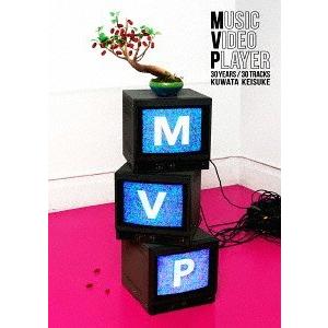 【送料無料】[Blu-ray]/桑田佳祐/MVP [初回限定版]