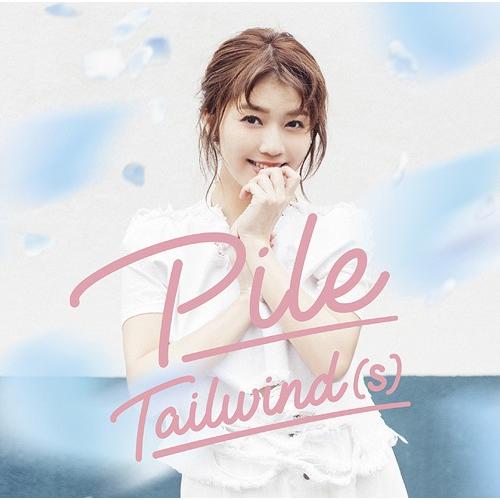 【送料無料】[CD]/Pile/Tailwind(s) [DVD付初回限定盤 B]